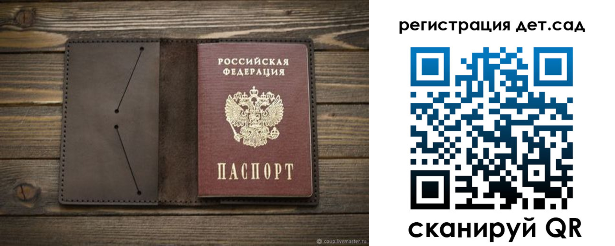 прописка иностранных граждан в Тыве